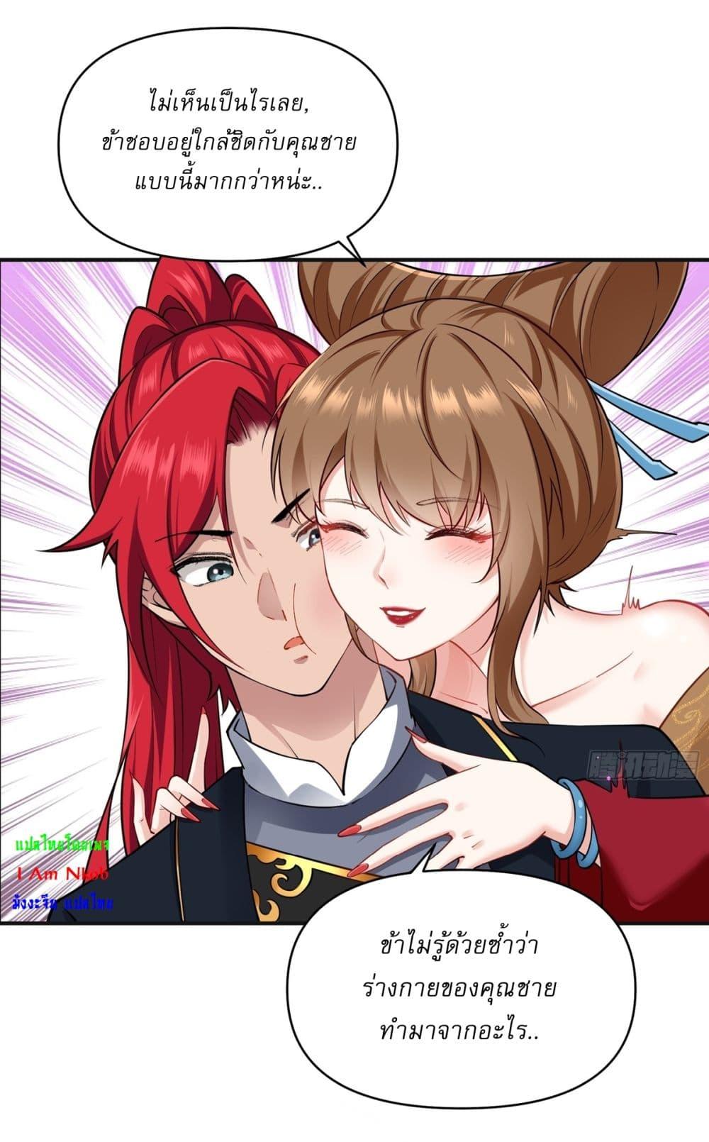 Manga-lc-com อ่านมังงะ อ่านการ์ตูน ออนไลน์ ฟรี Traveling Through Time and Space to Become an Unlucky NPC I Have a Wife to Protect Me ตอนที่ 1 2 3 4 5 6 7 8 9 10 11 12 13 14 ฟรี ไม่มีโฆษณา Manga-lc - อ่าน มังงะ อ่าน การ์ตูน ออนไลน์ อ่านมังงะ ฟรี