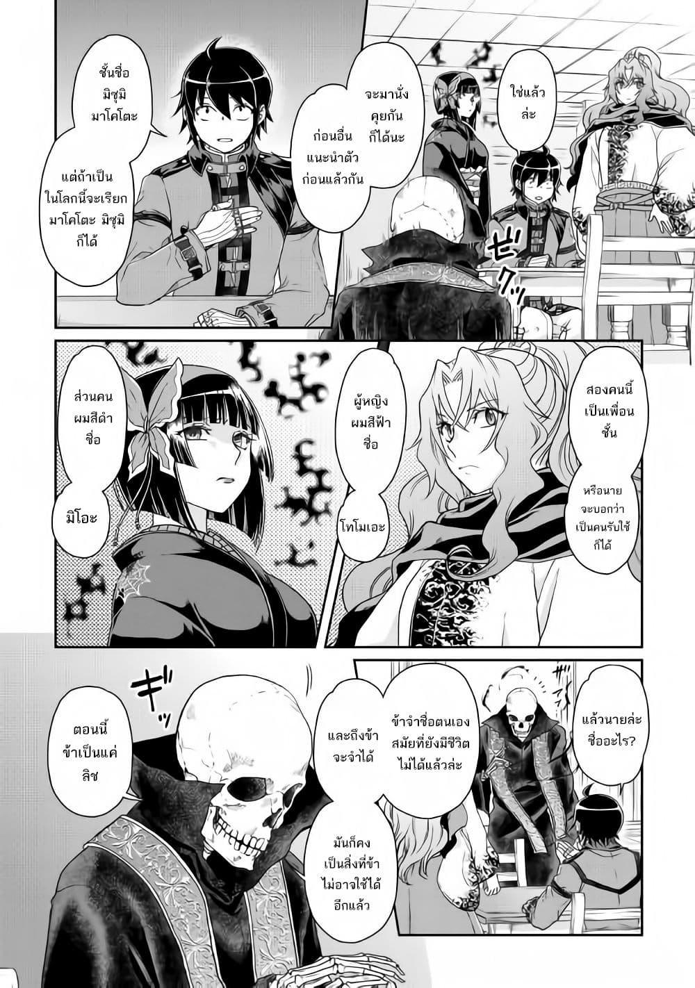 Manga-lc-com อ่านมังงะ อ่านการ์ตูน ออนไลน์ ฟรี Tsuki ga Michibiku Isekai Douchuu ตอนที่ 1 2 3 4 5 6 7 8 9 10 11 12 13 14 ฟรี ไม่มีโฆษณา Manga-lc - อ่าน มังงะ อ่าน การ์ตูน ออนไลน์ อ่านมังงะ ฟรี