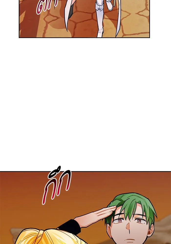 บุตรีดยุกขอไม่แต่งงานbrกับหนุ่มในฝัน ตอนที่ 10 รูปที่ 13