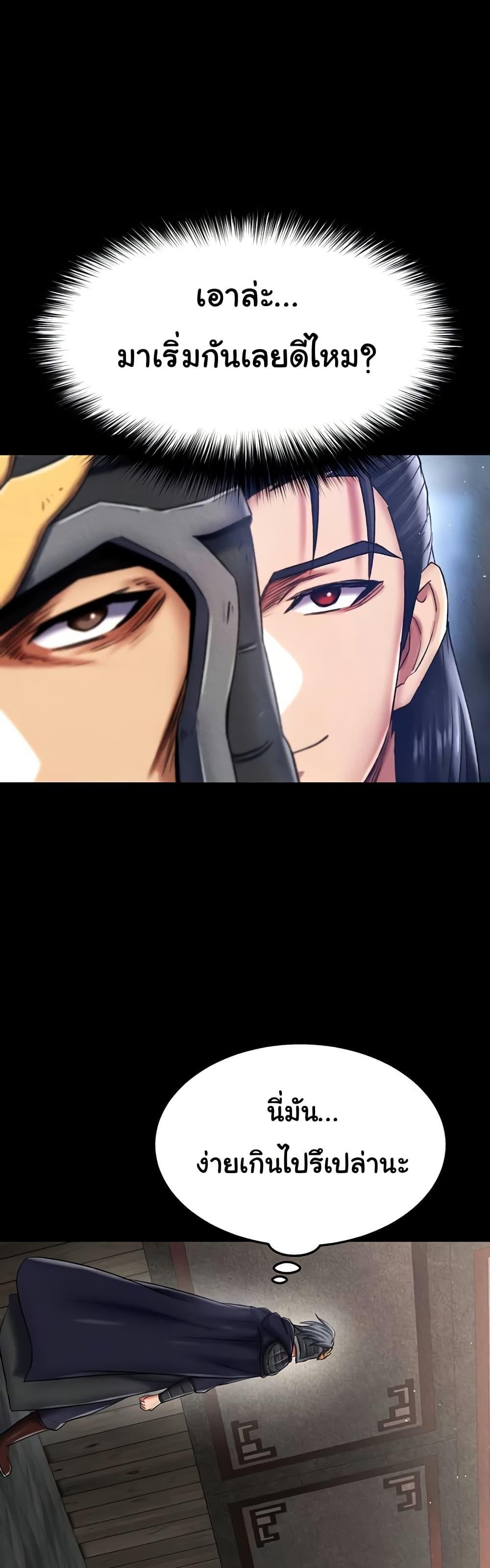 Doujin-Lc- อ่าน โดจิน มังฮวา เกาหลี ญี่ปุ่น จีน แปลไทย I Ended Up in the World ตอนที่ 1 2 3 4 5 6 7 8 9 10 11 12 13 14 ฟรี ไม่มีโฆษณา อ่าน โดจิน Manhwa เกาหลี ญี่ปุ่น จีน เรามีครบ คัดมาให้เน้นๆ โดจิน 18+ รับประกันความฟินโดย  Doujin Lc