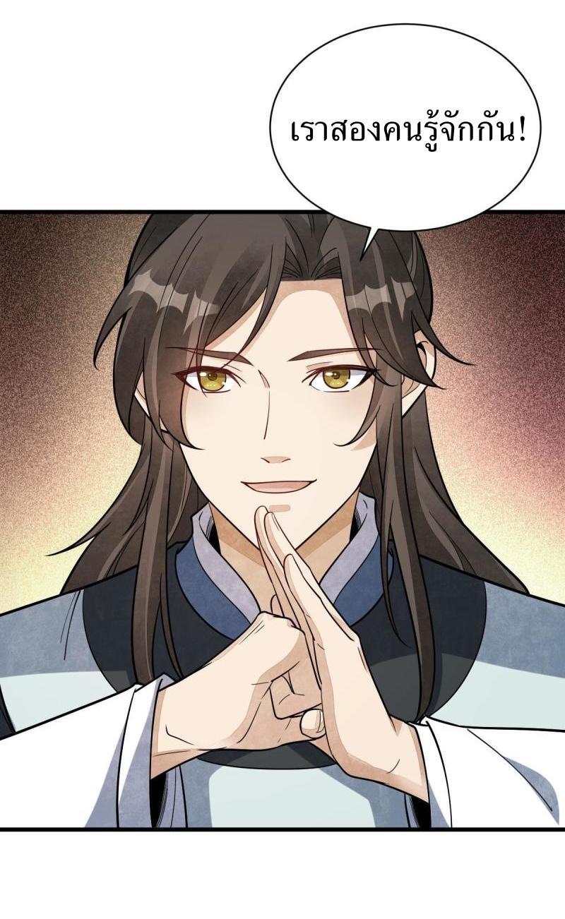 Manga-lc-com อ่านมังงะ อ่านการ์ตูน ออนไลน์ ฟรี Lan Ke Qi Yuan ตอนที่ 1 2 3 4 5 6 7 8 9 10 11 12 13 14 ฟรี ไม่มีโฆษณา Manga-lc - อ่าน มังงะ อ่าน การ์ตูน ออนไลน์ อ่านมังงะ ฟรี