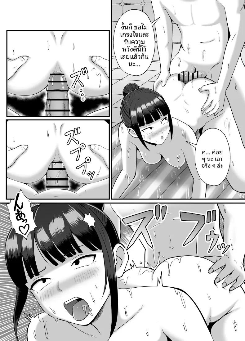 Doujin-Lc- อ่าน โดจิน มังฮวา เกาหลี ญี่ปุ่น จีน แปลไทย เจ้าหญิงแห่งชมรมมังงะคือสาวบริการงั้นเหรอ (Banana Yokose) ตอนที่ 1 2 3 4 5 6 7 8 9 10 11 12 13 14 ฟรี ไม่มีโฆษณา อ่าน โดจิน Manhwa เกาหลี ญี่ปุ่น จีน เรามีครบ คัดมาให้เน้นๆ โดจิน 18+ รับประกันความฟินโดย  Doujin Lc