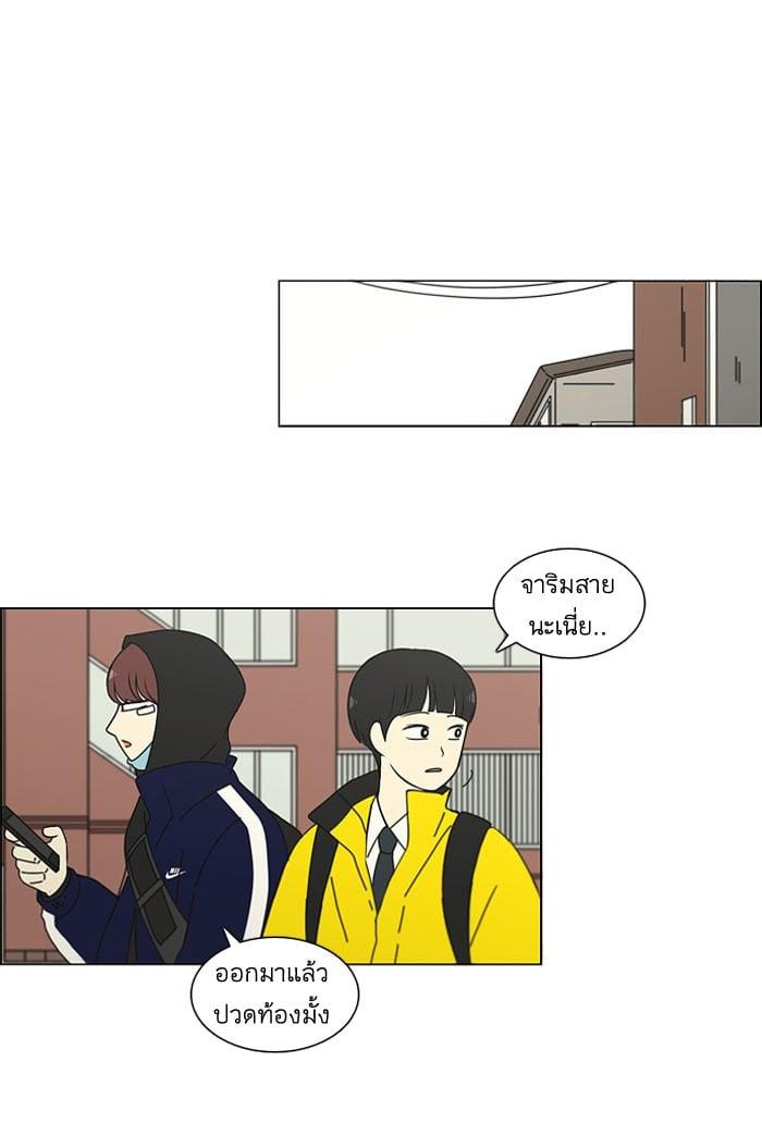 Manga-lc-com อ่านมังงะ อ่านการ์ตูน ออนไลน์ ฟรี Love Revolution รักนี้ต้องปฏิวัติ ตอนที่ 1 2 3 4 5 6 7 8 9 10 11 12 13 14 ฟรี ไม่มีโฆษณา Manga-lc - อ่าน มังงะ อ่าน การ์ตูน ออนไลน์ อ่านมังงะ ฟรี