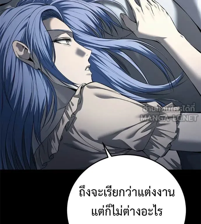 มัจจุราชชุดแดง ตอนที่ 50 รูปที่ 53