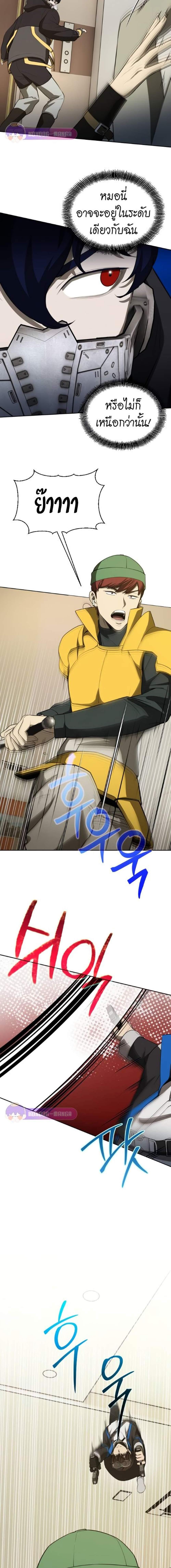 Manga-lc-com อ่านมังงะ อ่านการ์ตูน ออนไลน์ ฟรี Return of the Genius Player ตอนที่ 1 2 3 4 5 6 7 8 9 10 11 12 13 14 ฟรี ไม่มีโฆษณา Manga-lc - อ่าน มังงะ อ่าน การ์ตูน ออนไลน์ อ่านมังงะ ฟรี