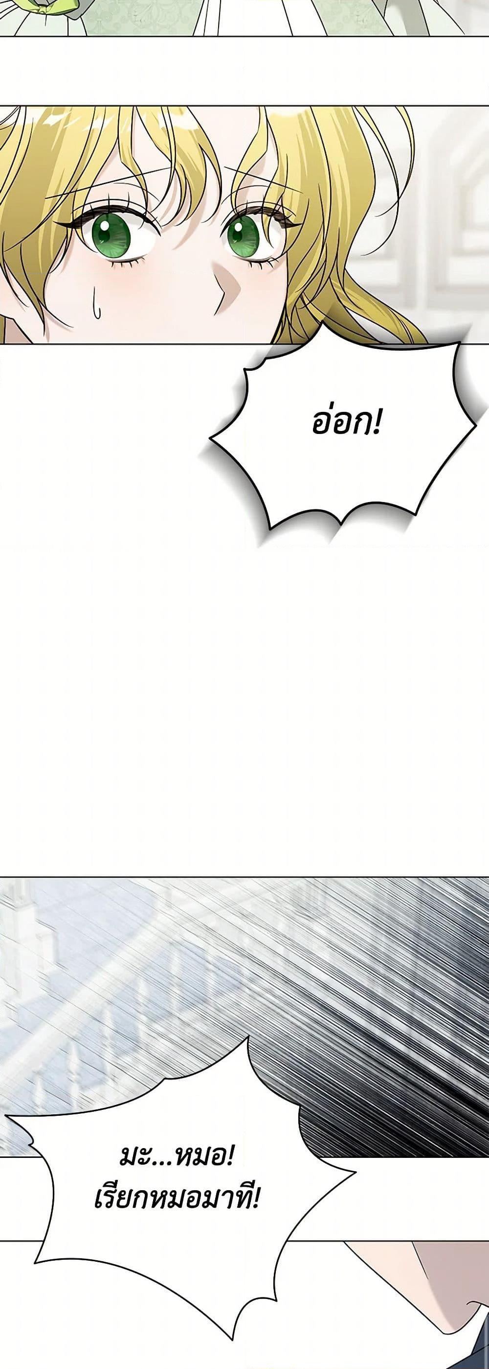 Manga-lc-com อ่านมังงะ อ่านการ์ตูน ออนไลน์ ฟรี Somehow, My Tyrant Husband Has Became Cautious ตอนที่ 1 2 3 4 5 6 7 8 9 10 11 12 13 14 ฟรี ไม่มีโฆษณา Manga-lc - อ่าน มังงะ อ่าน การ์ตูน ออนไลน์ อ่านมังงะ ฟรี