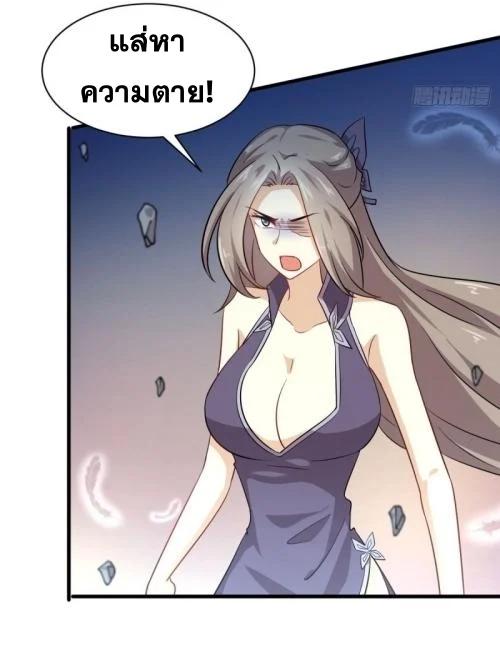 Manga-lc-com อ่านมังงะ อ่านการ์ตูน ออนไลน์ ฟรี Immortal Swordsman in the Reverse World ตอนที่ 1 2 3 4 5 6 7 8 9 10 11 12 13 14 ฟรี ไม่มีโฆษณา Manga-lc - อ่าน มังงะ อ่าน การ์ตูน ออนไลน์ อ่านมังงะ ฟรี