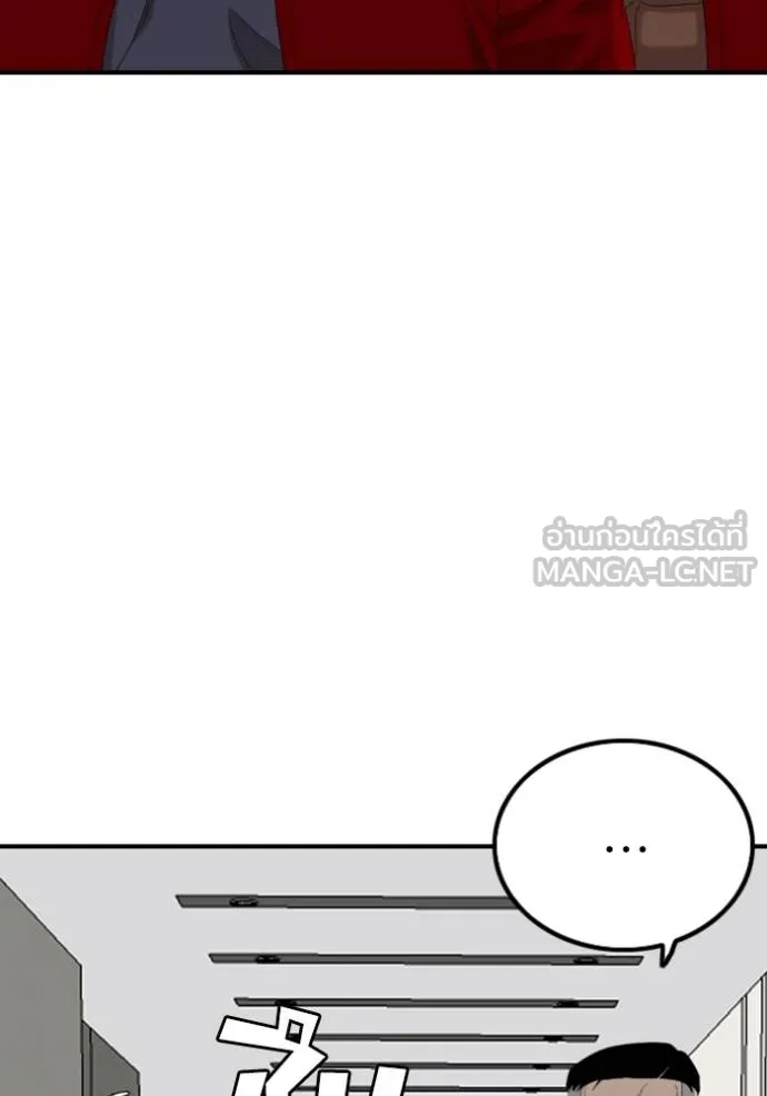 BAD GUY ตอนที่ 246 รูปที่ 70