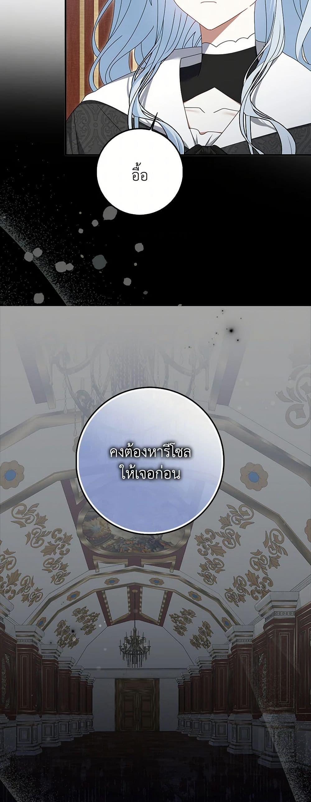 Manga-lc-com อ่านมังงะ อ่านการ์ตูน ออนไลน์ ฟรี That Fishery, I’ll take it ตอนที่ 1 2 3 4 5 6 7 8 9 10 11 12 13 14 ฟรี ไม่มีโฆษณา Manga-lc - อ่าน มังงะ อ่าน การ์ตูน ออนไลน์ อ่านมังงะ ฟรี