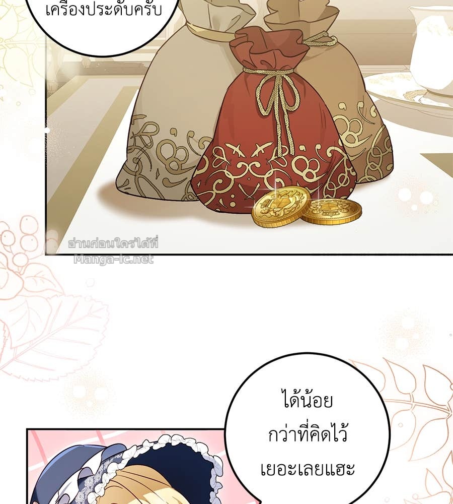 Doujin-Lc- อ่าน โดจิน มังฮวา เกาหลี ญี่ปุ่น จีน แปลไทย แกรนด์ดัชเชสล็อกมง ตอนที่ 1 2 3 4 5 6 7 8 9 10 11 12 13 14 ฟรี ไม่มีโฆษณา อ่าน โดจิน Manhwa เกาหลี ญี่ปุ่น จีน เรามีครบ คัดมาให้เน้นๆ โดจิน 18+ รับประกันความฟินโดย Doujin Lc