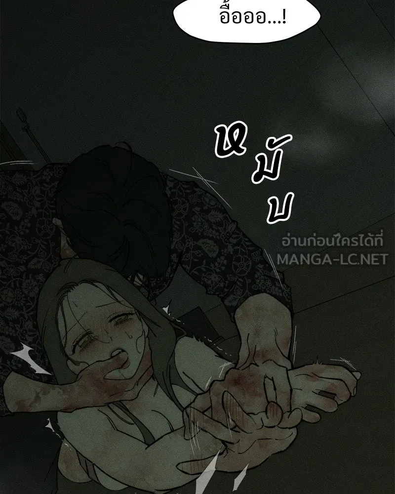 บุปผารุ่มราคะ ตอนที่ 90 รูปที่ 27