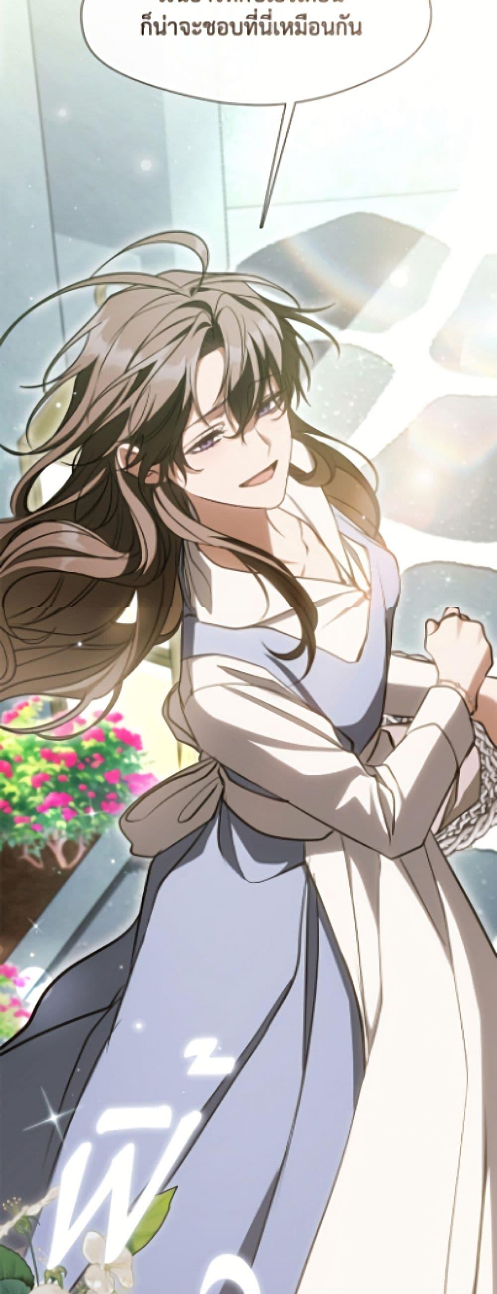 Manga-lc-com อ่านมังงะ อ่านการ์ตูน ออนไลน์ ฟรี I Failed To Throw The Villain Away ตอนที่ 1 2 3 4 5 6 7 8 9 10 11 12 13 14 ฟรี ไม่มีโฆษณา Manga-lc - อ่าน มังงะ อ่าน การ์ตูน ออนไลน์ อ่านมังงะ ฟรี