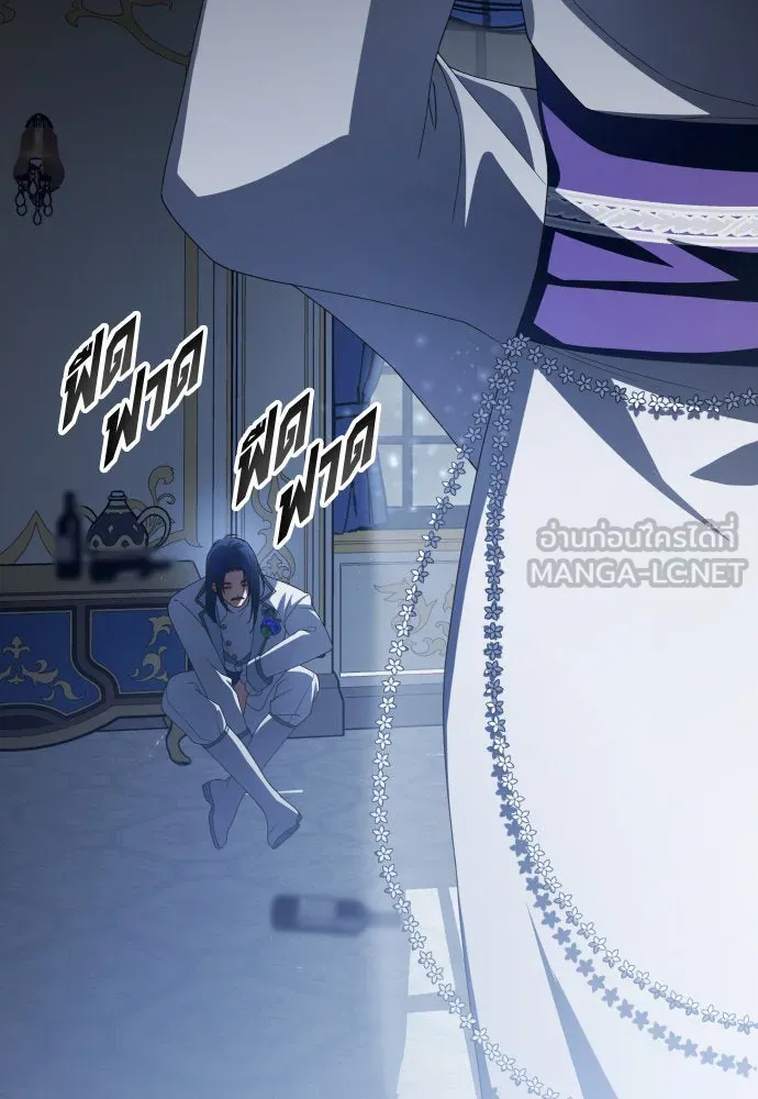 ชิงชีวิตพลิกลิขิตชะตา ตอนที่ 172. หม่อมฉันคือไซคี โพลีเพคะ(1) รูปที่ 159