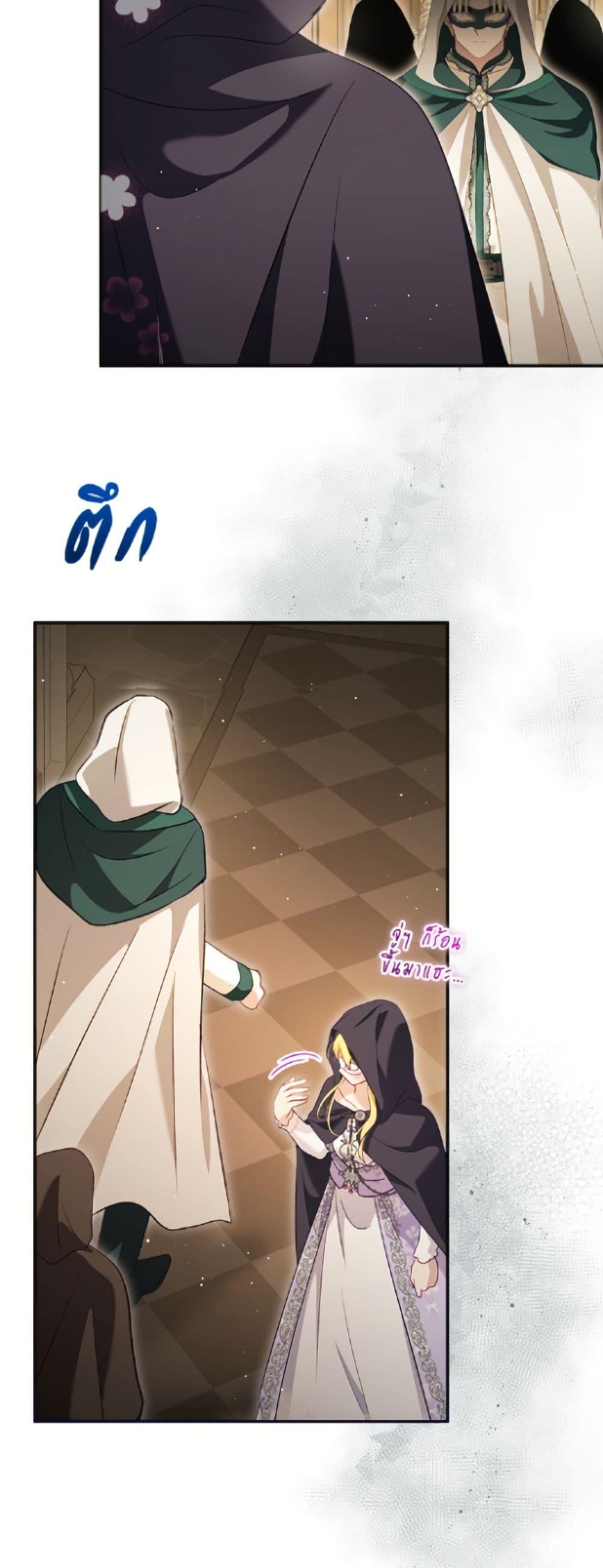 Manga-lc-com อ่านมังงะ อ่านการ์ตูน ออนไลน์ ฟรี I Was Reincarnated as a Baby Fox God ตอนที่ 1 2 3 4 5 6 7 8 9 10 11 12 13 14 ฟรี ไม่มีโฆษณา Manga-lc - อ่าน มังงะ อ่าน การ์ตูน ออนไลน์ อ่านมังงะ ฟรี