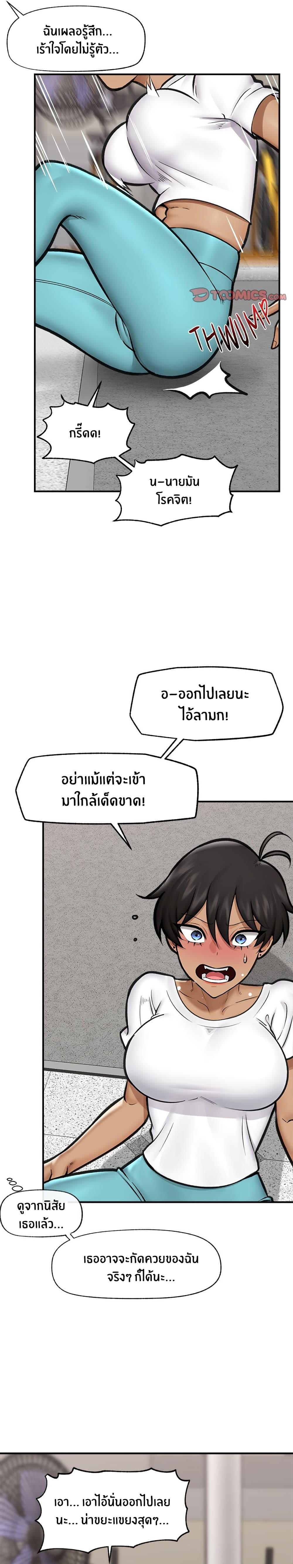 Doujin-Lc- อ่าน โดจิน มังฮวา เกาหลี ญี่ปุ่น จีน แปลไทย Hypnotist Security Guard พลิกชีวิตยามด้วยแอปสะกดเสียว ตอนที่ 1 2 3 4 5 6 7 8 9 10 11 12 13 14 ฟรี ไม่มีโฆษณา อ่าน โดจิน Manhwa เกาหลี ญี่ปุ่น จีน เรามีครบ คัดมาให้เน้นๆ โดจิน 18+ รับประกันความฟินโดย  Doujin Lc
