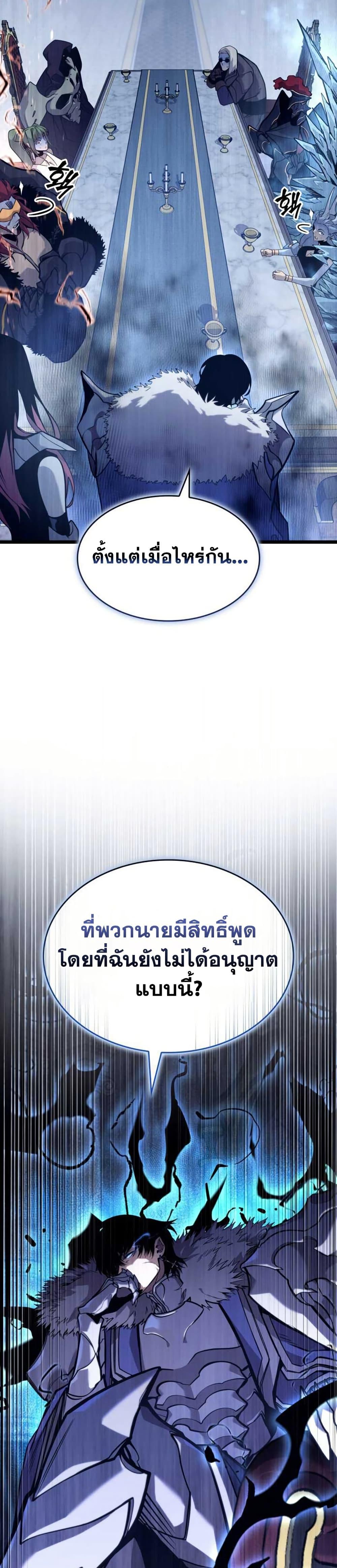 Manga-lc-com อ่านมังงะ อ่านการ์ตูน ออนไลน์ ฟรี Return of the SSS-Class Ranker ตอนที่ 1 2 3 4 5 6 7 8 9 10 11 12 13 14 ฟรี ไม่มีโฆษณา Manga-lc - อ่าน มังงะ อ่าน การ์ตูน ออนไลน์ อ่านมังงะ ฟรี