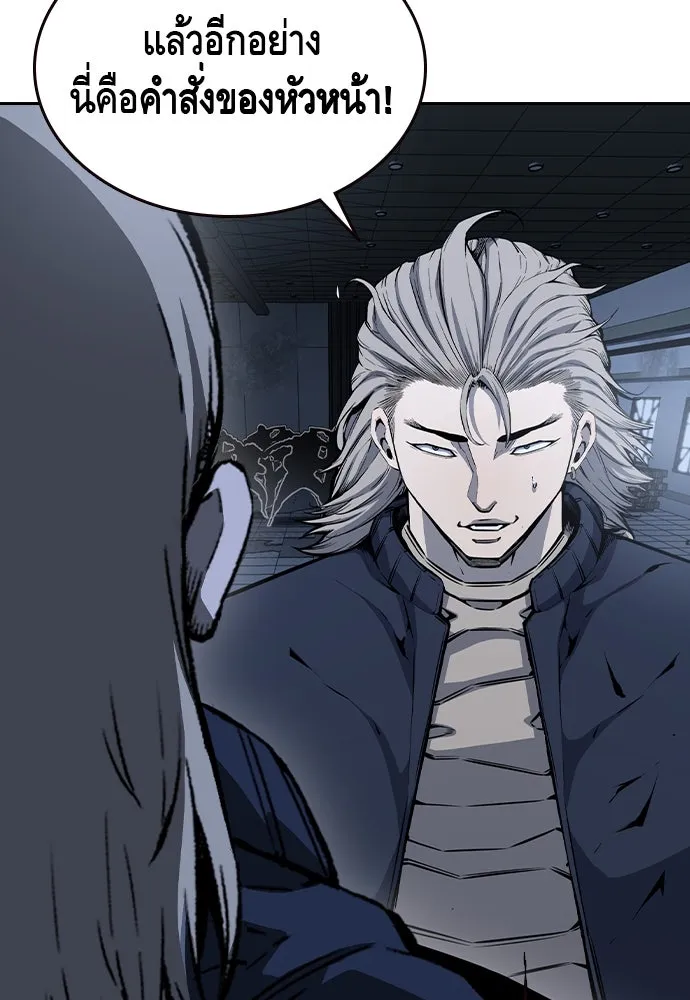 King Game ตอนที่ 88 กลับมาแล้วสินะ รูปที่ 29