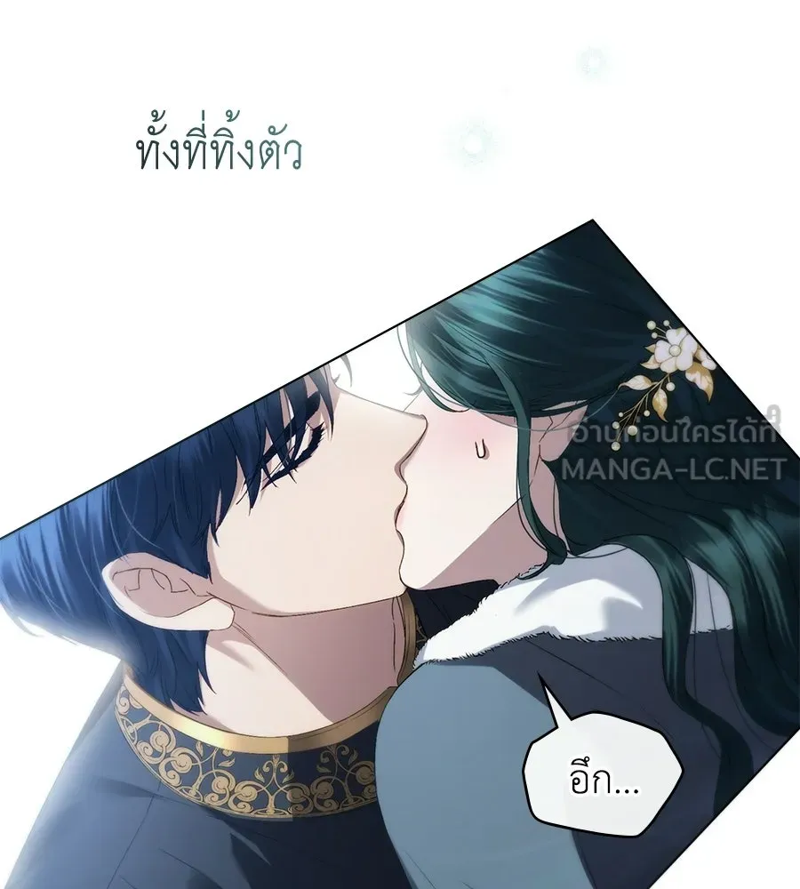 เล่ห์รักชนชั้นสูง ตอนที่ 77 รูปที่ 72