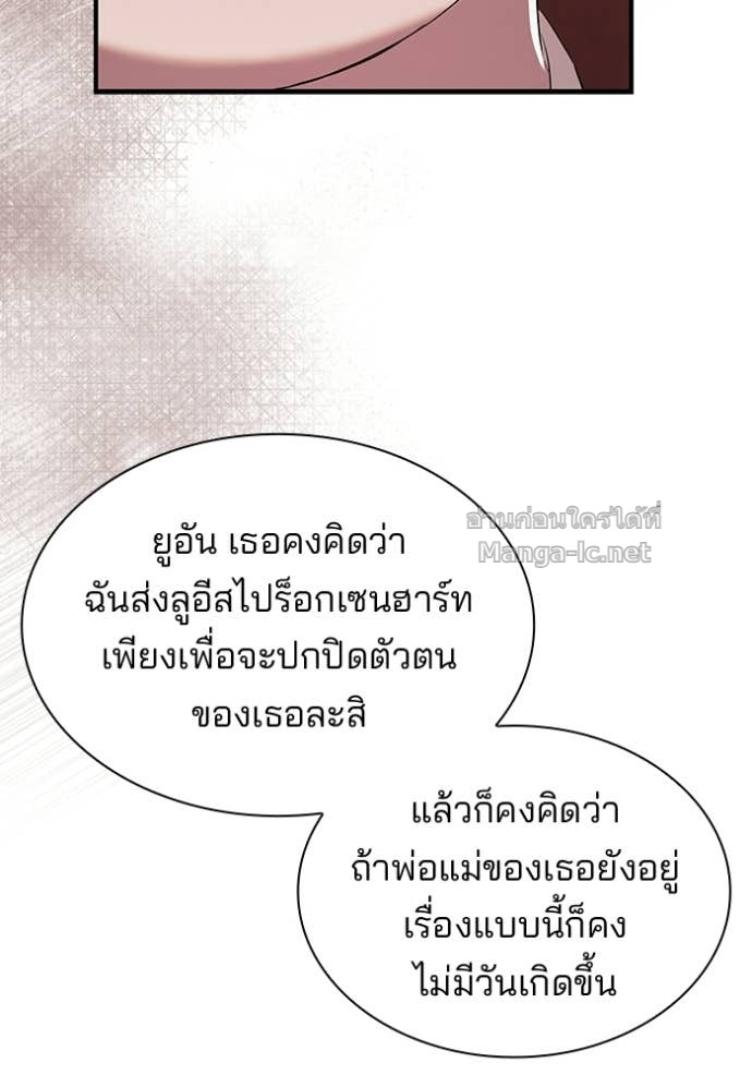 Doujin-Lc- อ่าน โดจิน มังฮวา เกาหลี ญี่ปุ่น จีน แปลไทย ชายาคนสุดท้ายของเจ้าชายไร้หัวใจ ตอนที่ 1 2 3 4 5 6 7 8 9 10 11 12 13 14 ฟรี ไม่มีโฆษณา อ่าน โดจิน Manhwa เกาหลี ญี่ปุ่น จีน เรามีครบ คัดมาให้เน้นๆ โดจิน 18+ รับประกันความฟินโดย Doujin Lc