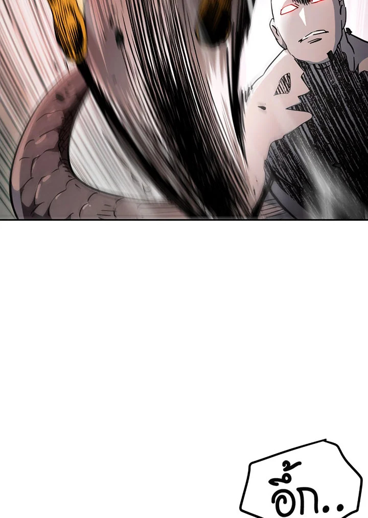 พลทหารโครงกระดูกผู้ม ตอนที่ 102 รูปที่ 29