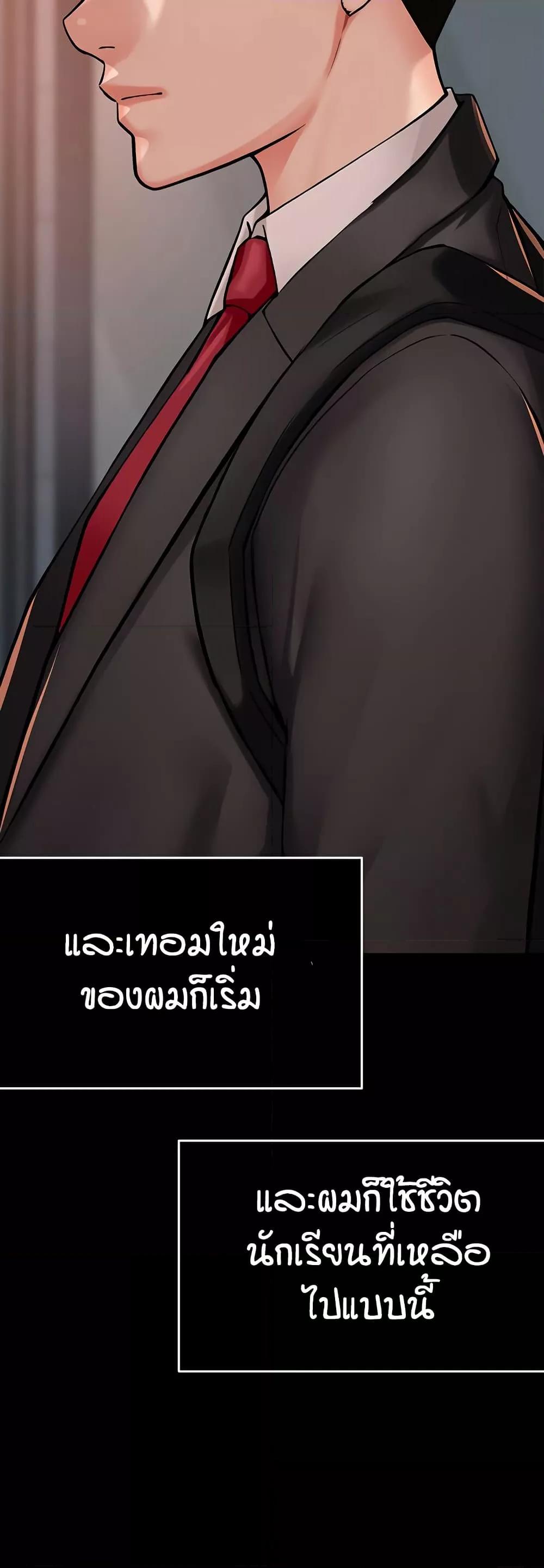 Doujin-Lc- อ่าน โดจิน มังฮวา เกาหลี ญี่ปุ่น จีน แปลไทย Yogurt Delivery Lady ตอนที่ 1 2 3 4 5 6 7 8 9 10 11 12 13 14 ฟรี ไม่มีโฆษณา อ่าน โดจิน Manhwa เกาหลี ญี่ปุ่น จีน เรามีครบ คัดมาให้เน้นๆ โดจิน 18+ รับประกันความฟินโดย  Doujin Lc