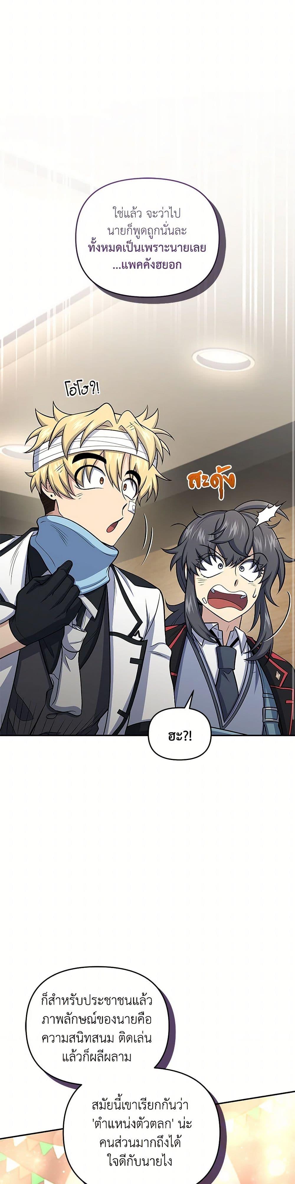 Manga-lc-com อ่านมังงะ อ่านการ์ตูน ออนไลน์ ฟรี Bizarre Restaurant ตอนที่ 1 2 3 4 5 6 7 8 9 10 11 12 13 14 ฟรี ไม่มีโฆษณา Manga-lc - อ่าน มังงะ อ่าน การ์ตูน ออนไลน์ อ่านมังงะ ฟรี