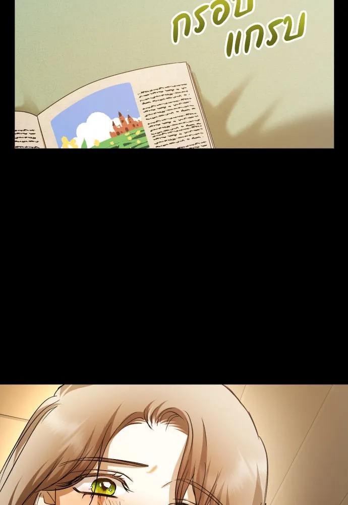 ชิงชีวิตพลิกลิขิตชะตา ตอนที่ 195. เรื่องราวภายในกล่อง(1) รูปที่ 74