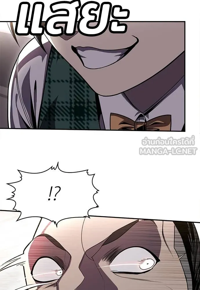 สนามเด็กล่า ตอนที่ 75 รูปที่ 62