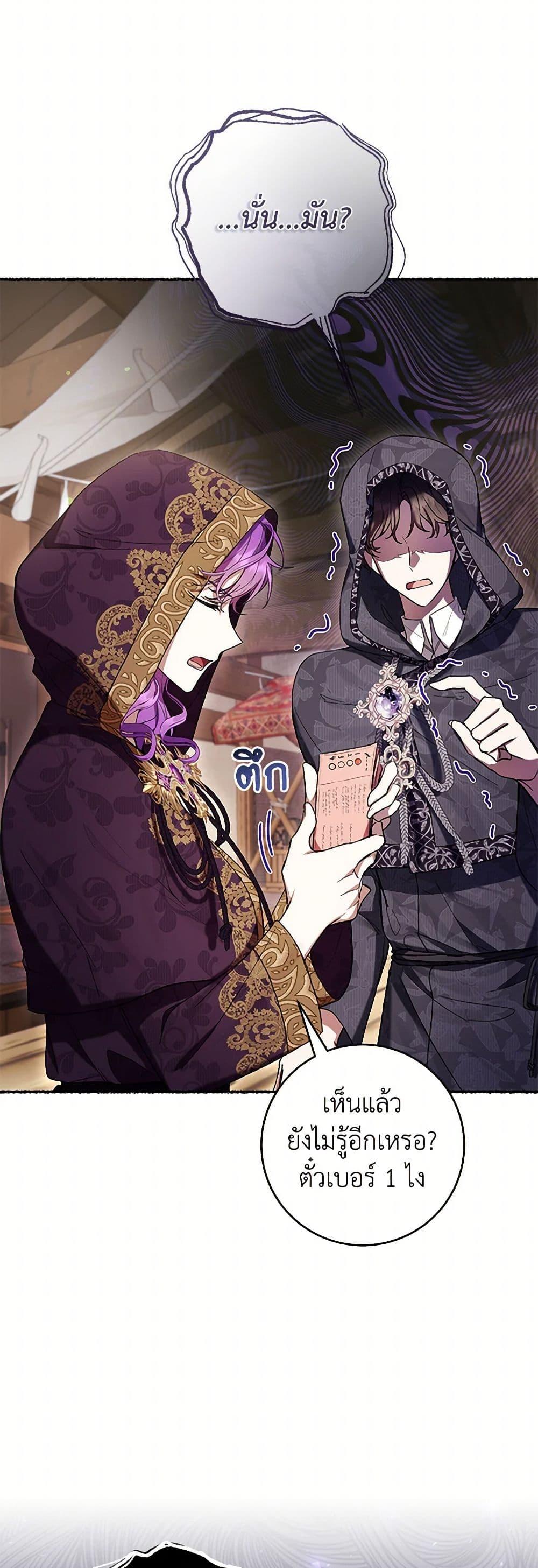 Manga-lc-com อ่านมังงะ อ่านการ์ตูน ออนไลน์ ฟรี What’s Wrong With Being the Villainess ตอนที่ 1 2 3 4 5 6 7 8 9 10 11 12 13 14 ฟรี ไม่มีโฆษณา Manga-lc - อ่าน มังงะ อ่าน การ์ตูน ออนไลน์ อ่านมังงะ ฟรี