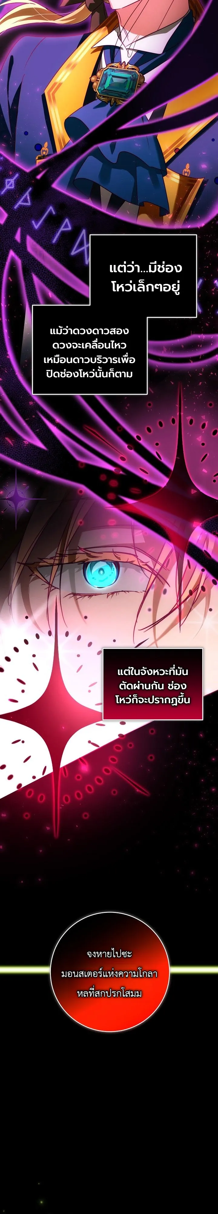 Manga-lc-com อ่านมังงะ อ่านการ์ตูน ออนไลน์ ฟรี The Genius Professor Wants An Easy Life ศาสตราจารย์อัจฉริยะผ ตอนที่ 1 2 3 4 5 6 7 8 9 10 11 12 13 14 ฟรี ไม่มีโฆษณา Manga-lc - อ่าน มังงะ อ่าน การ์ตูน ออนไลน์ อ่านมังงะ ฟรี