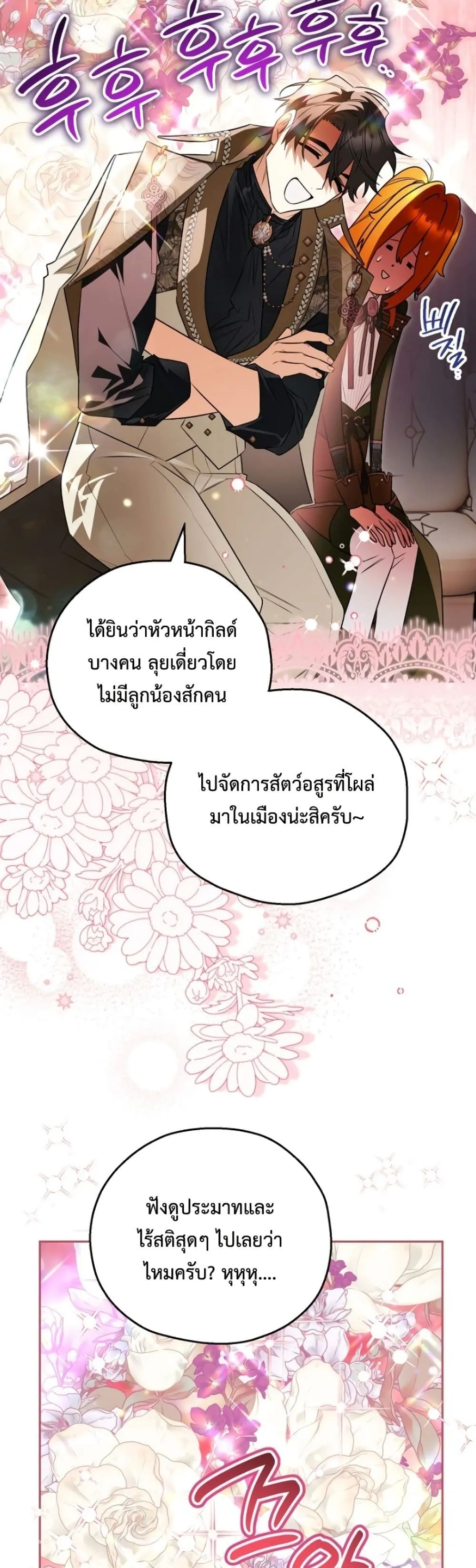 Manga-lc-com อ่านมังงะ อ่านการ์ตูน ออนไลน์ ฟรี Marriage With A Suspiciously Demure Husband ตอนที่ 1 2 3 4 5 6 7 8 9 10 11 12 13 14 ฟรี ไม่มีโฆษณา Manga-lc - อ่าน มังงะ อ่าน การ์ตูน ออนไลน์ อ่านมังงะ ฟรี