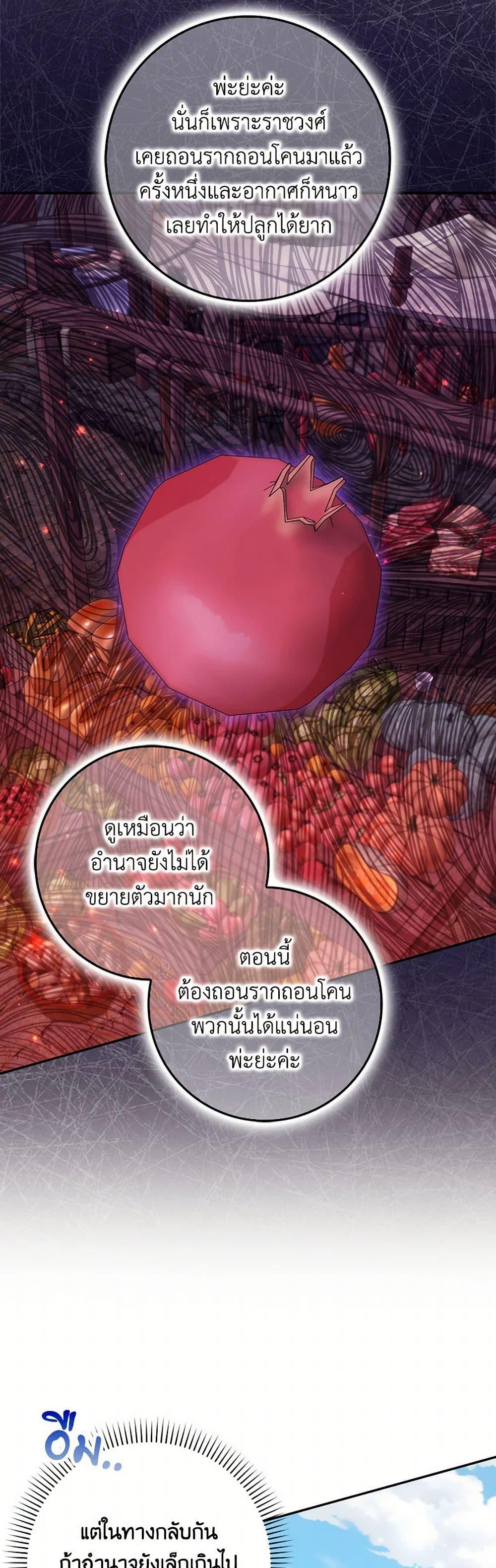 Manga-lc-com อ่านมังงะ อ่านการ์ตูน ออนไลน์ ฟรี I Won’t Pick Up The Trash I Threw Away Again ตอนที่ 1 2 3 4 5 6 7 8 9 10 11 12 13 14 ฟรี ไม่มีโฆษณา Manga-lc - อ่าน มังงะ อ่าน การ์ตูน ออนไลน์ อ่านมังงะ ฟรี