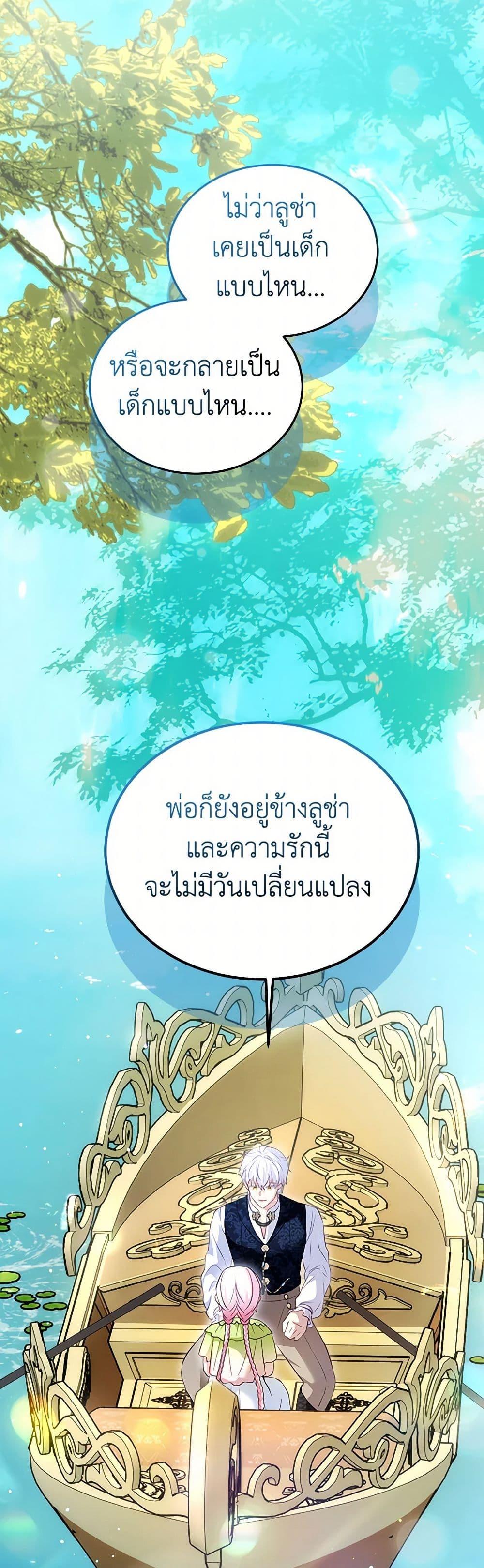 Manga-lc-com อ่านมังงะ อ่านการ์ตูน ออนไลน์ ฟรี I Was Reincarnated as a Baby Fox God ตอนที่ 1 2 3 4 5 6 7 8 9 10 11 12 13 14 ฟรี ไม่มีโฆษณา Manga-lc - อ่าน มังงะ อ่าน การ์ตูน ออนไลน์ อ่านมังงะ ฟรี