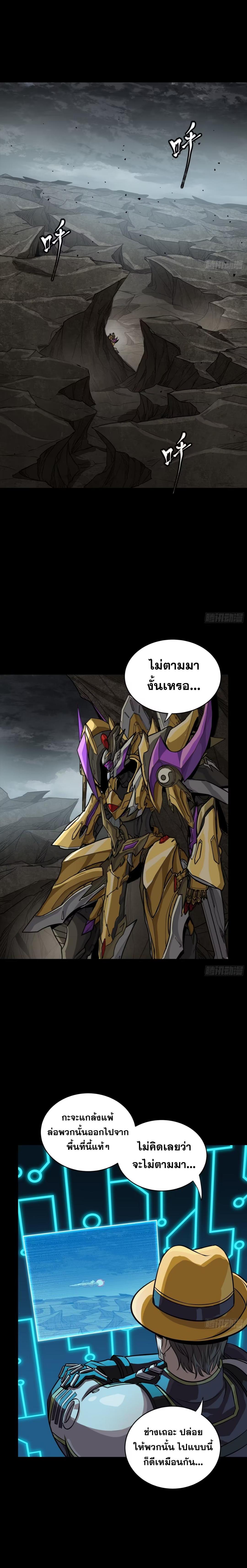 Manga-lc-com อ่านมังงะ อ่านการ์ตูน ออนไลน์ ฟรี Legend of Star General ตอนที่ 1 2 3 4 5 6 7 8 9 10 11 12 13 14 ฟรี ไม่มีโฆษณา Manga-lc - อ่าน มังงะ อ่าน การ์ตูน ออนไลน์ อ่านมังงะ ฟรี