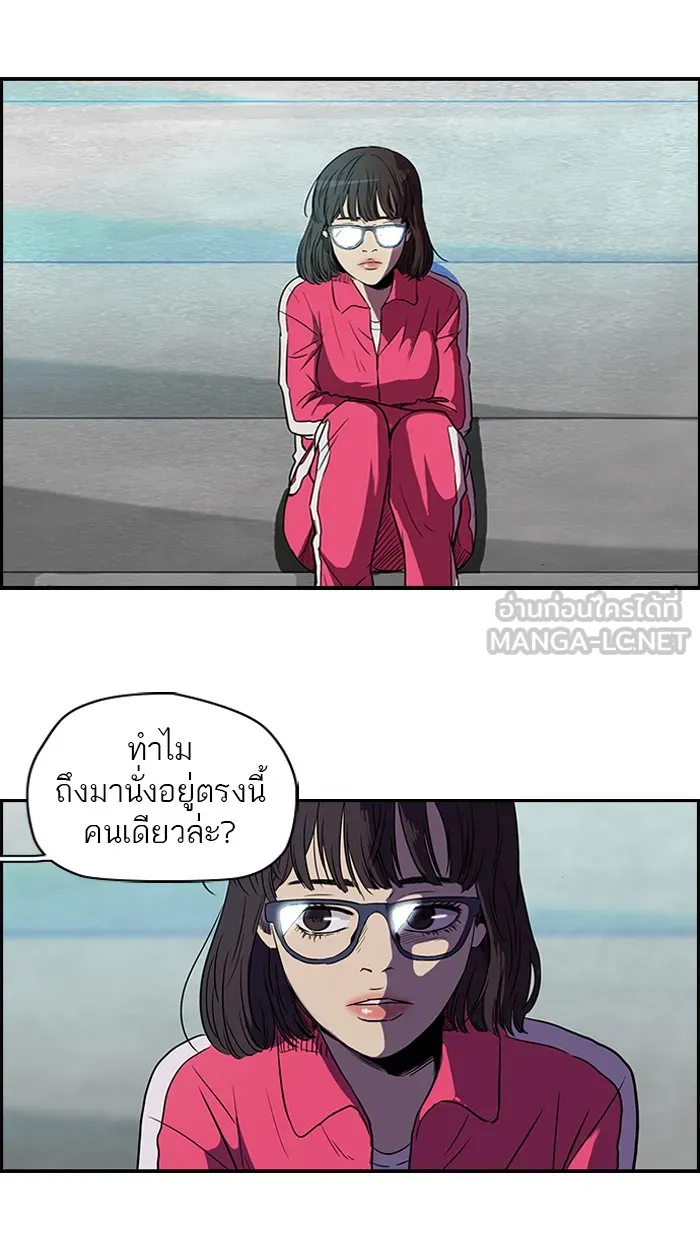 ปั่นสู้ฝันbrWind Breaker ตอนที่ 15 รูปที่ 39