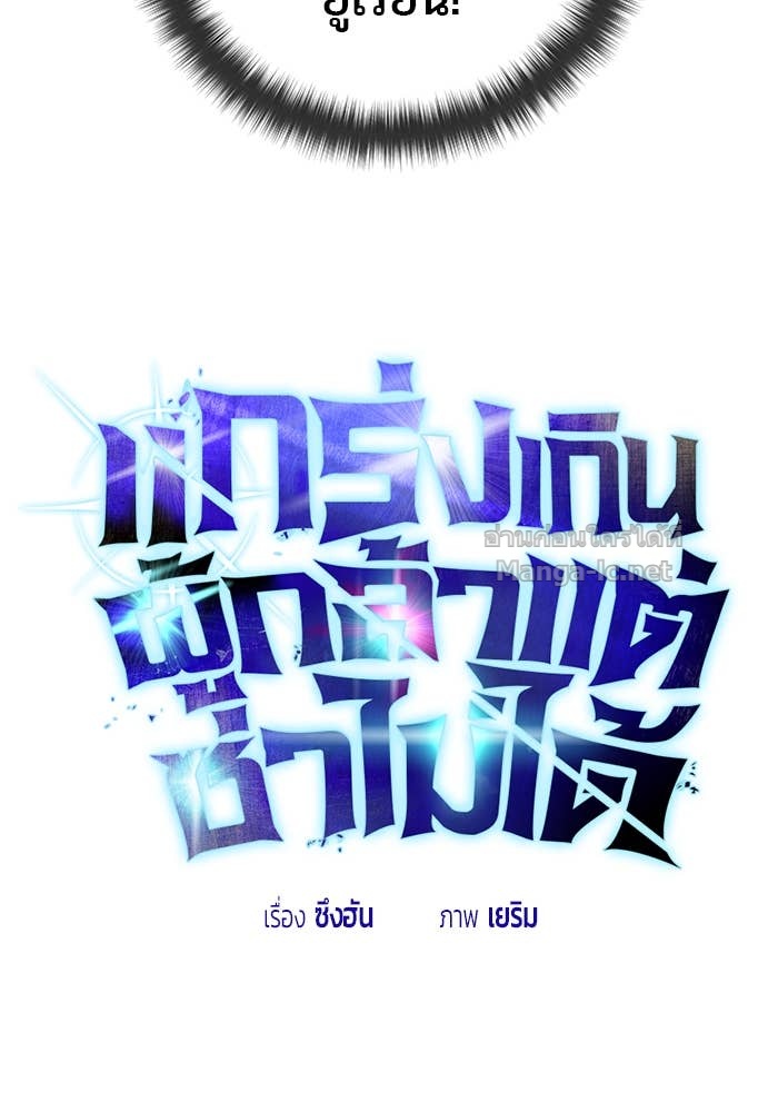 Doujin-Lc- อ่าน โดจิน มังฮวา เกาหลี ญี่ปุ่น จีน แปลไทย แกร่งเกินผู้กล้า แต่ซ่าไม่ได้ ตอนที่ 1 2 3 4 5 6 7 8 9 10 11 12 13 14 ฟรี ไม่มีโฆษณา อ่าน โดจิน Manhwa เกาหลี ญี่ปุ่น จีน เรามีครบ คัดมาให้เน้นๆ โดจิน 18+ รับประกันความฟินโดย Doujin Lc