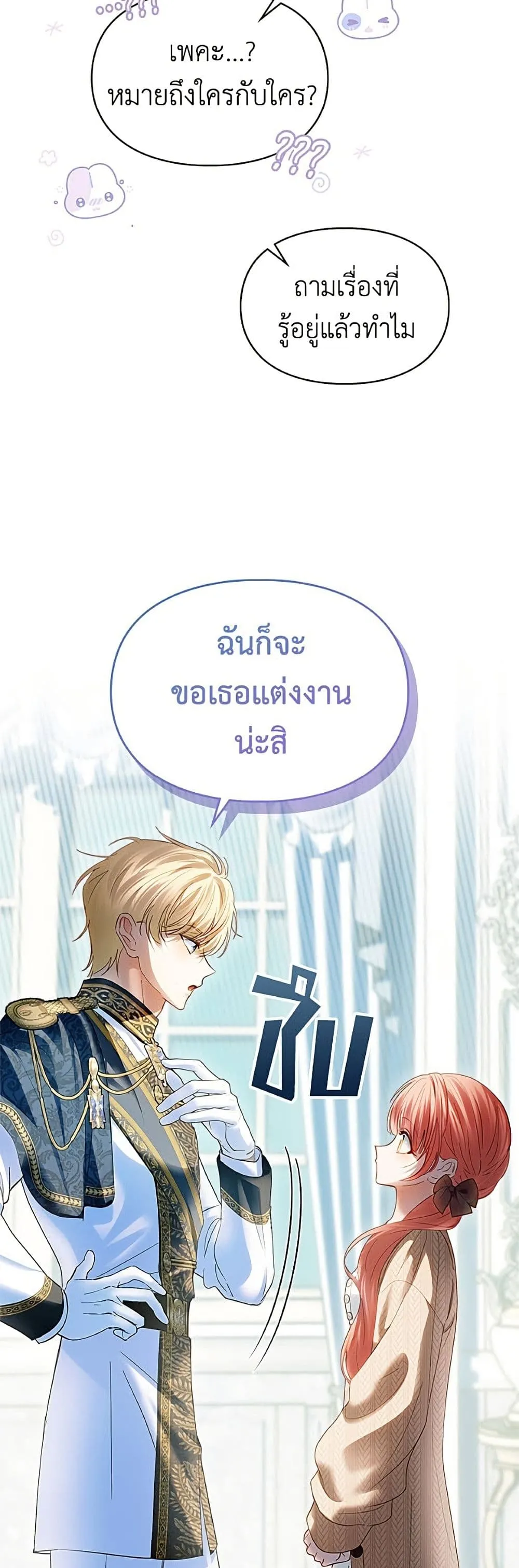 Manga-lc-com อ่านมังงะ อ่านการ์ตูน ออนไลน์ ฟรี Baby Prisoner of the Winter Castle ตอนที่ 1 2 3 4 5 6 7 8 9 10 11 12 13 14 ฟรี ไม่มีโฆษณา Manga-lc - อ่าน มังงะ อ่าน การ์ตูน ออนไลน์ อ่านมังงะ ฟรี
