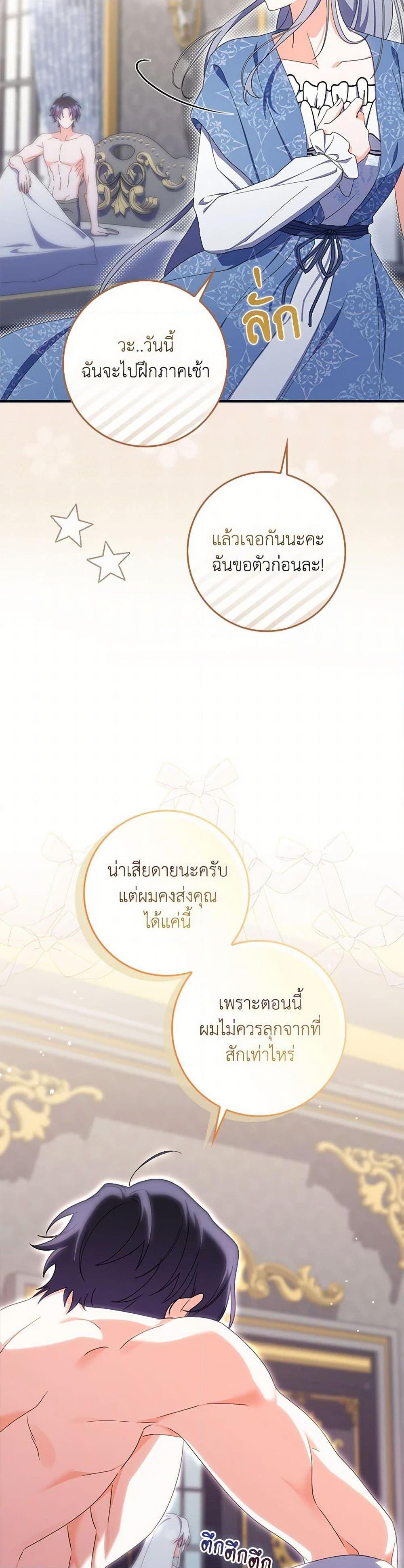 Manga-lc-com อ่านมังงะ อ่านการ์ตูน ออนไลน์ ฟรี I Listened to My Husband and Brought In a Lover ตอนที่ 1 2 3 4 5 6 7 8 9 10 11 12 13 14 ฟรี ไม่มีโฆษณา Manga-lc - อ่าน มังงะ อ่าน การ์ตูน ออนไลน์ อ่านมังงะ ฟรี