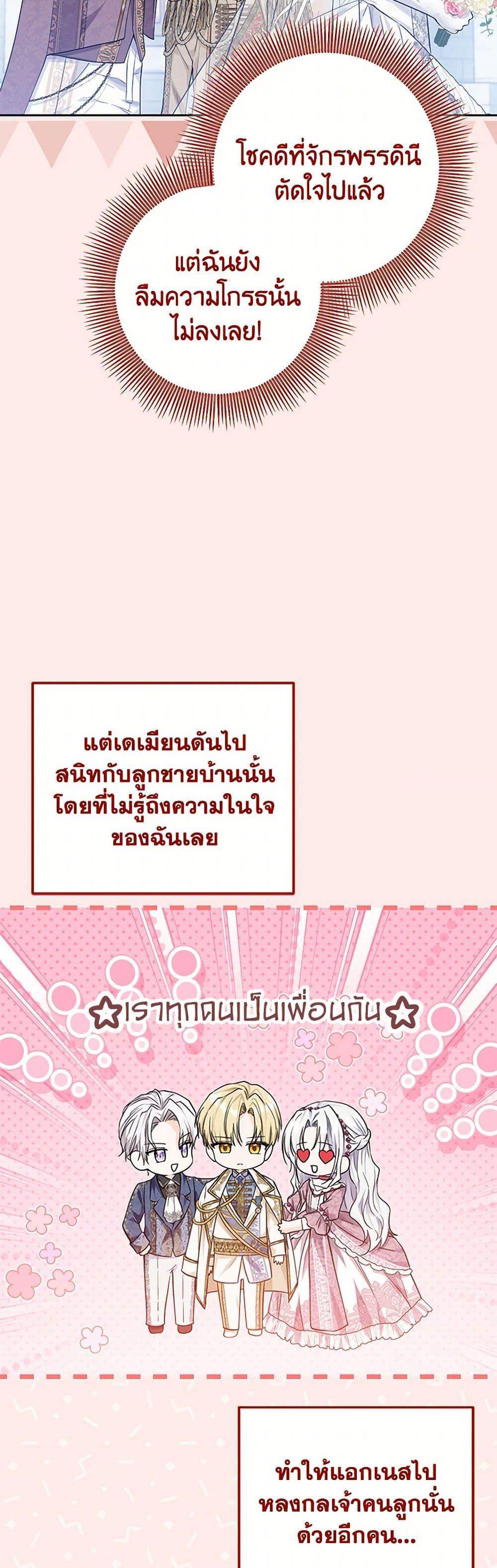 Manga-lc-com อ่านมังงะ อ่านการ์ตูน ออนไลน์ ฟรี The Closet Fan Princess ตอนที่ 1 2 3 4 5 6 7 8 9 10 11 12 13 14 ฟรี ไม่มีโฆษณา Manga-lc - อ่าน มังงะ อ่าน การ์ตูน ออนไลน์ อ่านมังงะ ฟรี