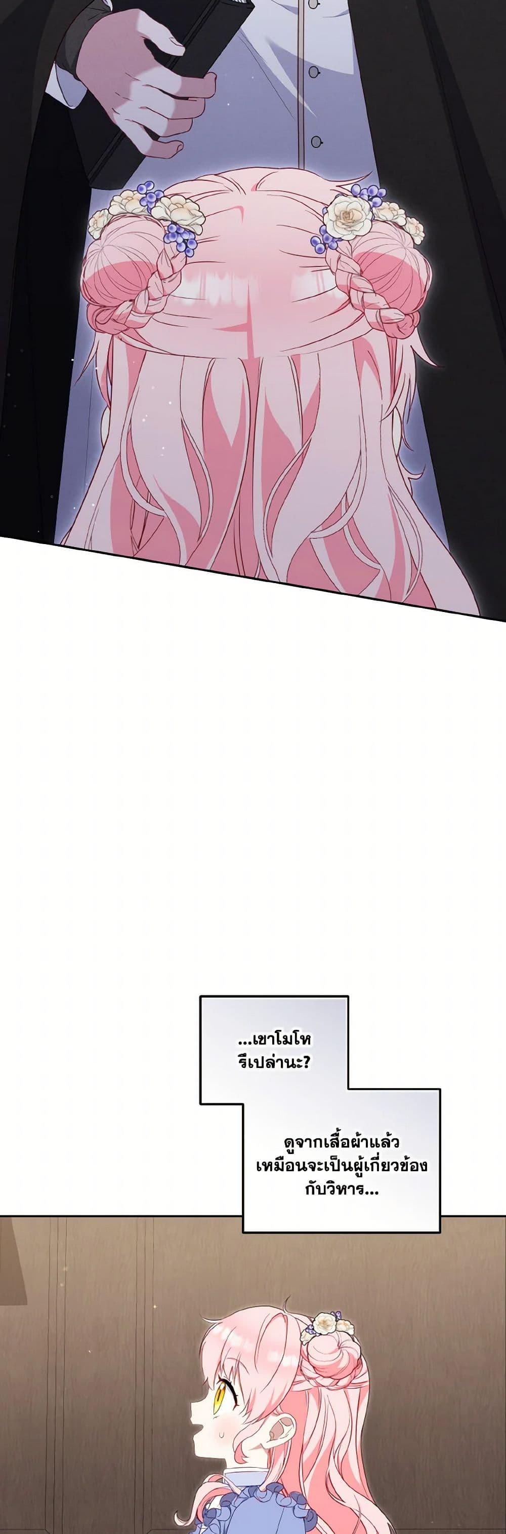 Manga-lc-com อ่านมังงะ อ่านการ์ตูน ออนไลน์ ฟรี I’m Being Raised by Villains ตอนที่ 1 2 3 4 5 6 7 8 9 10 11 12 13 14 ฟรี ไม่มีโฆษณา Manga-lc - อ่าน มังงะ อ่าน การ์ตูน ออนไลน์ อ่านมังงะ ฟรี