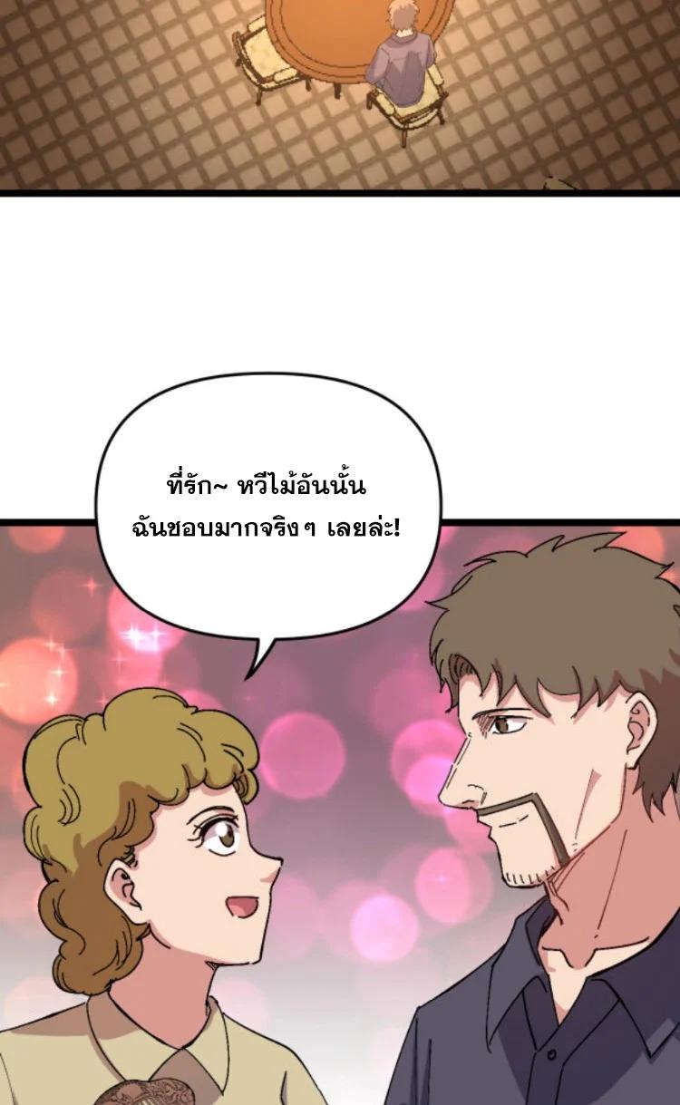 Manga-lc-com อ่านมังงะ อ่านการ์ตูน ออนไลน์ ฟรี Rebirth Back to 1983 to be a Millionaire ตอนที่ 1 2 3 4 5 6 7 8 9 10 11 12 13 14 ฟรี ไม่มีโฆษณา Manga-lc - อ่าน มังงะ อ่าน การ์ตูน ออนไลน์ อ่านมังงะ ฟรี