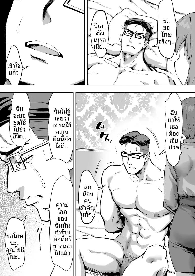 Doujin-Lc- อ่าน โดจิน มังฮวา เกาหลี ญี่ปุ่น จีน แปลไทย สมาคมปราบปรามการล่วงละเมิด (Muramura Murason) ตอนที่ 1 2 3 4 5 6 7 8 9 10 11 12 13 14 ฟรี ไม่มีโฆษณา อ่าน โดจิน Manhwa เกาหลี ญี่ปุ่น จีน เรามีครบ คัดมาให้เน้นๆ โดจิน 18+ รับประกันความฟินโดย  Doujin Lc