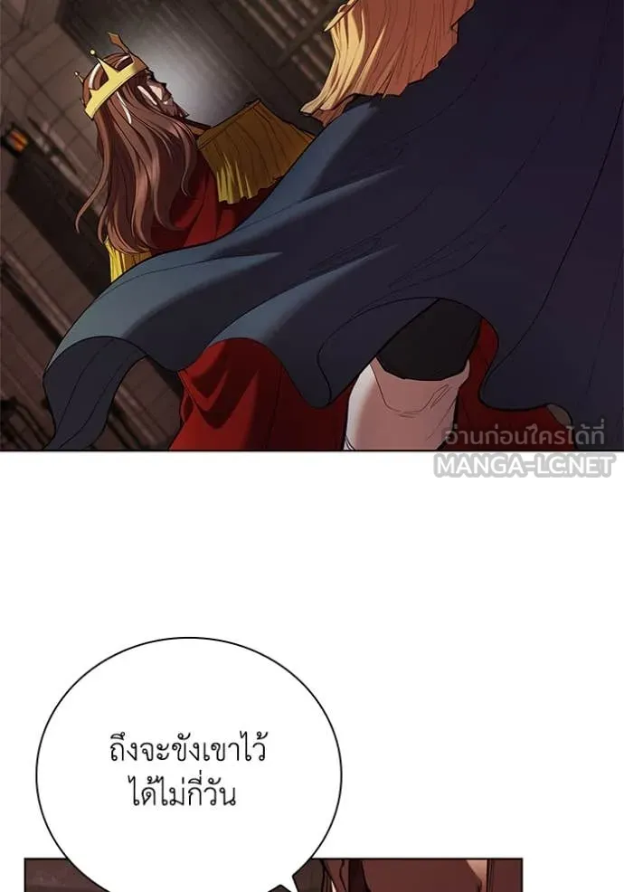 เกิดใหม่ในร่างดยุก ตอนที่ 110 รูปที่ 85