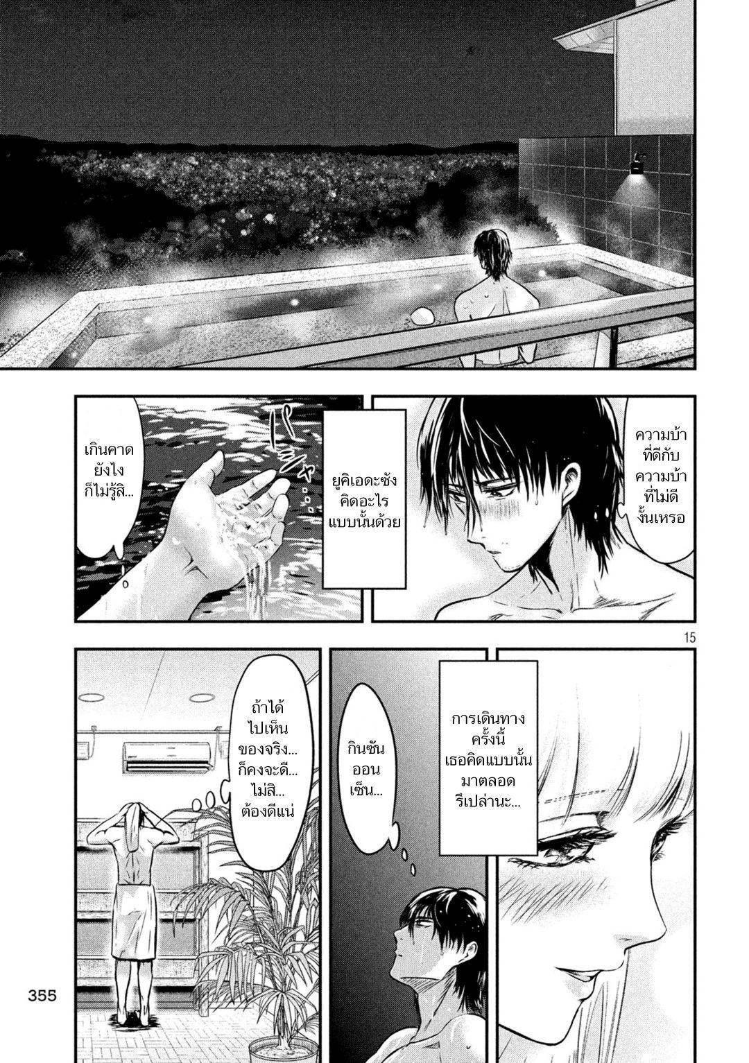 Manga-lc-com อ่านมังงะ อ่านการ์ตูน ออนไลน์ ฟรี Yukionna to Kani wo Kuu ตอนที่ 1 2 3 4 5 6 7 8 9 10 11 12 13 14 ฟรี ไม่มีโฆษณา Manga-lc - อ่าน มังงะ อ่าน การ์ตูน ออนไลน์ อ่านมังงะ ฟรี
