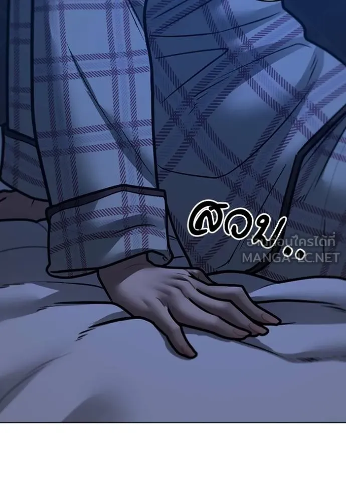 reality ตอนที่ 161 รูปที่ 51