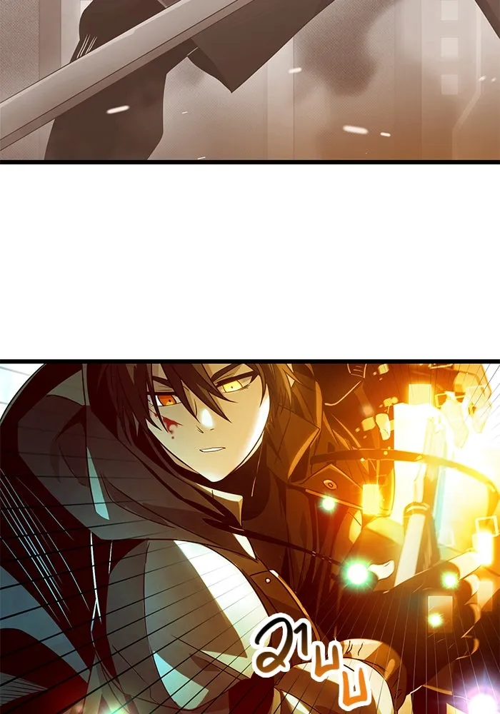 พลิกชะตาคว้าไอเทมระดับเทพ ตอนที่ 38 รูปที่ 74