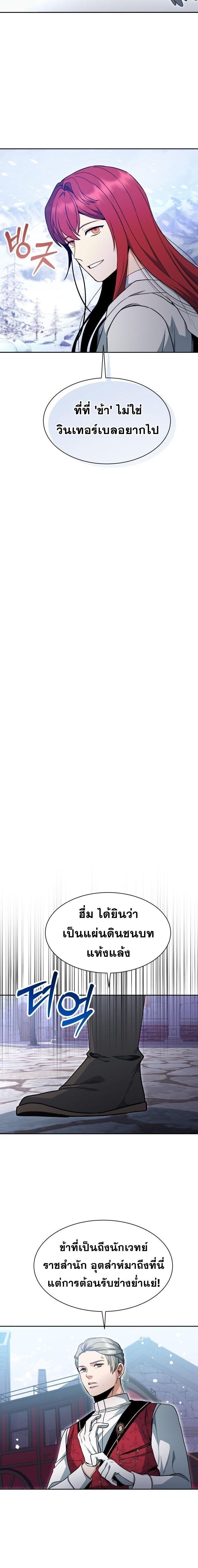 Manga-lc-com อ่านมังงะ อ่านการ์ตูน ออนไลน์ ฟรี Winterbell ตอนที่ 1 2 3 4 5 6 7 8 9 10 11 12 13 14 ฟรี ไม่มีโฆษณา Manga-lc - อ่าน มังงะ อ่าน การ์ตูน ออนไลน์ อ่านมังงะ ฟรี