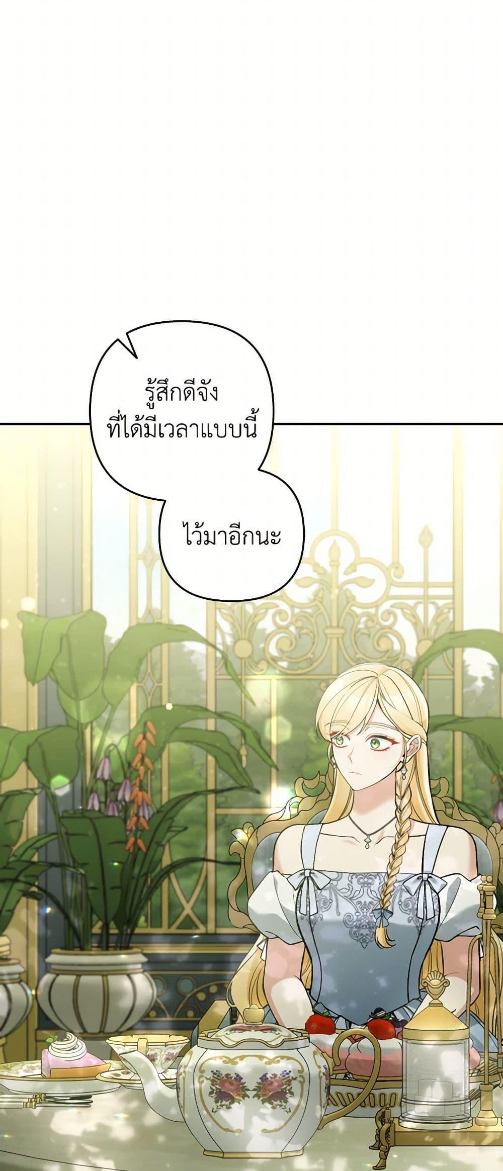 Manga-lc-com อ่านมังงะ อ่านการ์ตูน ออนไลน์ ฟรี Please Don’t Come To The Villainess’ Stationery Store! ตอนที่ 1 2 3 4 5 6 7 8 9 10 11 12 13 14 ฟรี ไม่มีโฆษณา Manga-lc - อ่าน มังงะ อ่าน การ์ตูน ออนไลน์ อ่านมังงะ ฟรี