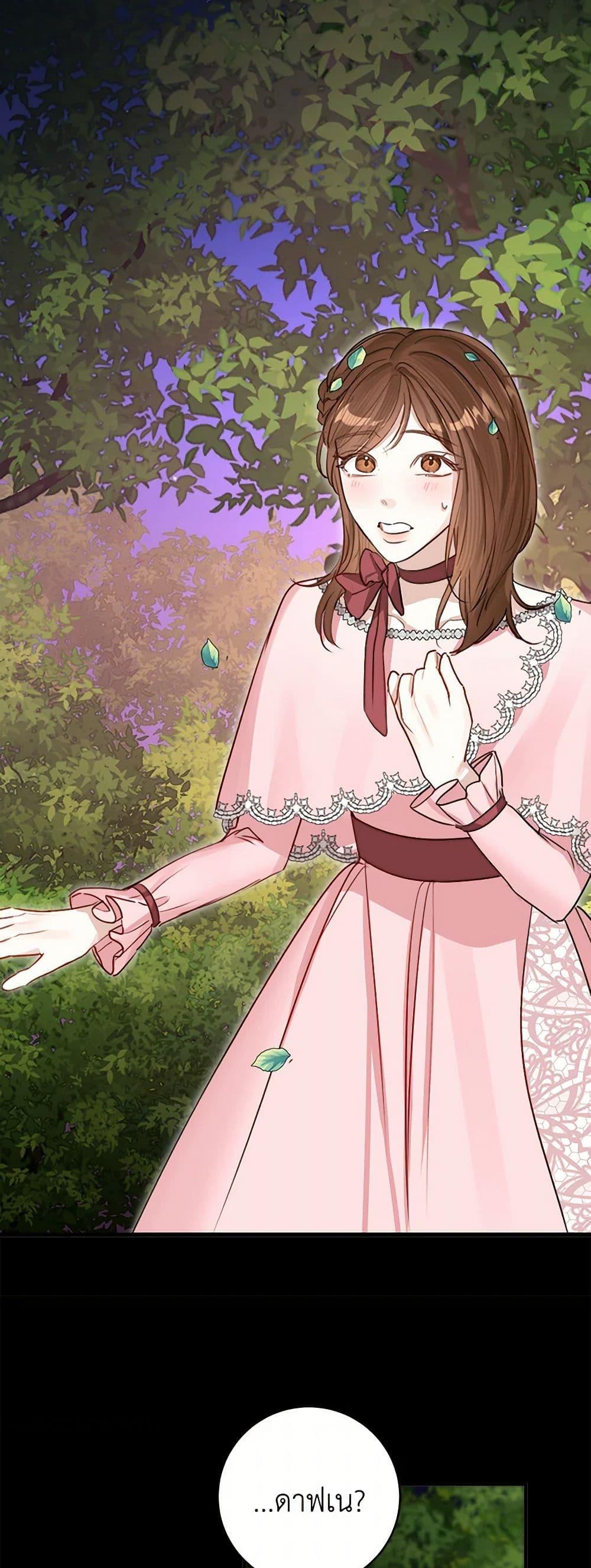 Manga-lc-com อ่านมังงะ อ่านการ์ตูน ออนไลน์ ฟรี The Archduke’s Gorgeous Wedding Was a Fraud ตอนที่ 1 2 3 4 5 6 7 8 9 10 11 12 13 14 ฟรี ไม่มีโฆษณา Manga-lc - อ่าน มังงะ อ่าน การ์ตูน ออนไลน์ อ่านมังงะ ฟรี