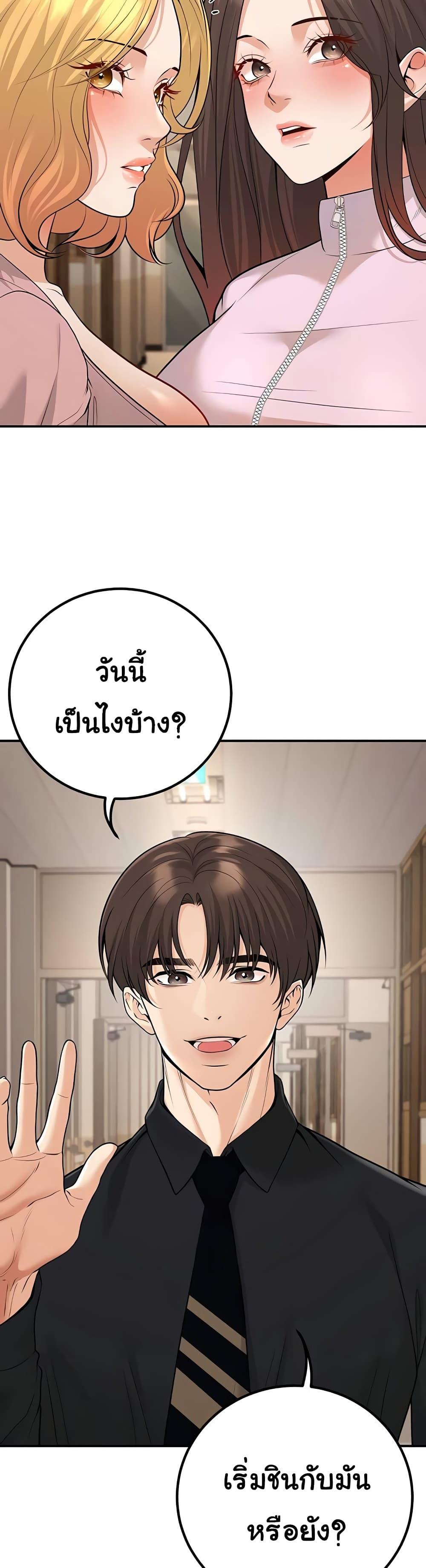 Doujin-Lc- อ่าน โดจิน มังฮวา เกาหลี ญี่ปุ่น จีน แปลไทย My Students ตอนที่ 1 2 3 4 5 6 7 8 9 10 11 12 13 14 ฟรี ไม่มีโฆษณา อ่าน โดจิน Manhwa เกาหลี ญี่ปุ่น จีน เรามีครบ คัดมาให้เน้นๆ โดจิน 18+ รับประกันความฟินโดย  Doujin Lc